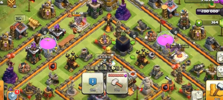 部落冲突友谊赛怎么练级