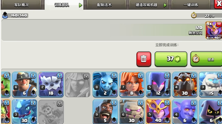 部落冲突友谊赛怎么练级