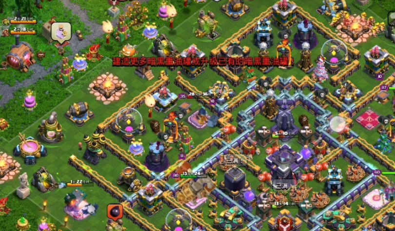 部落冲突友谊赛怎么练级