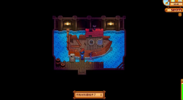 星露谷物语海滩右边的桥怎么修