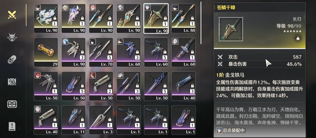 鸣潮如何快速刷梦魇