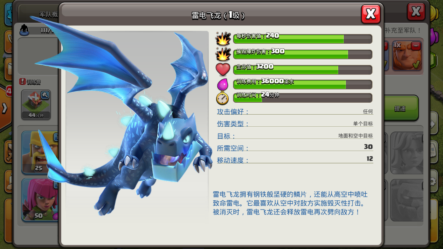 部落冲突怎样放置城墙 部落冲突怎样放置城墙