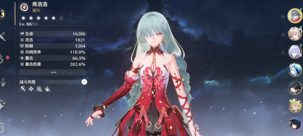 鸣潮资源管理在哪