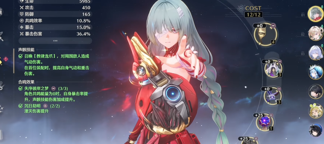 鸣潮资源管理在哪