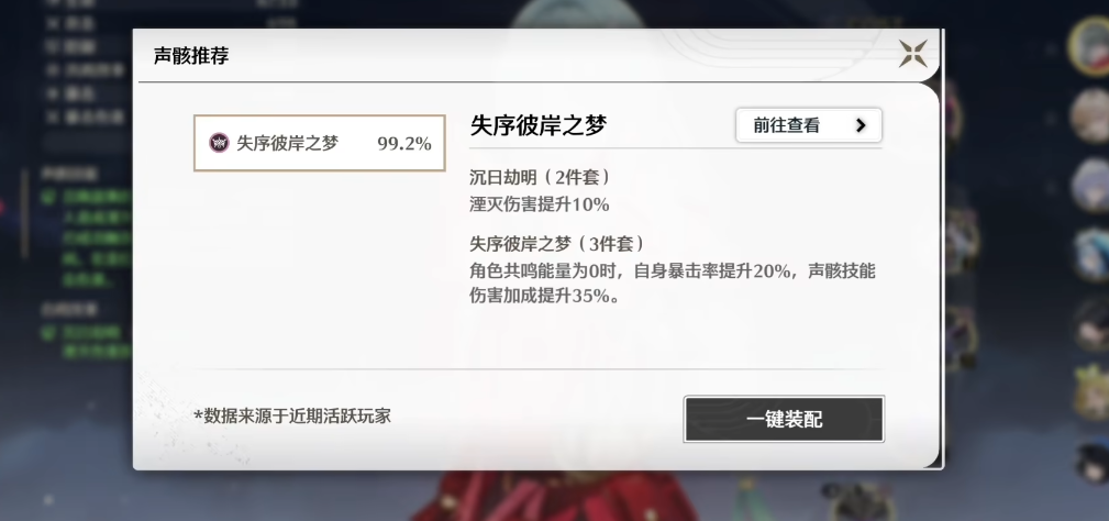 鸣潮资源管理在哪