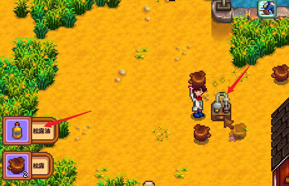 星露谷物语怎么求雨图腾