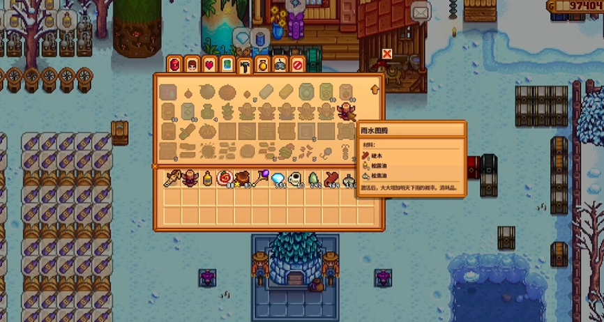 星露谷物语怎么求雨图腾