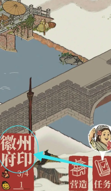 江南百景图怎么生产刺绣