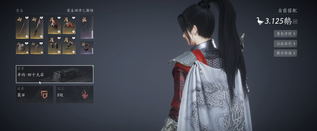 燕云十六声医馆在哪开封