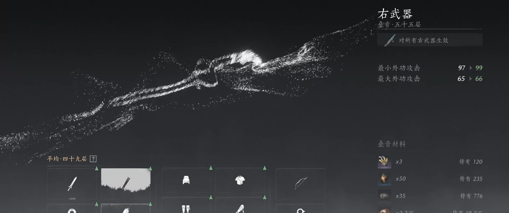 燕云十六声医馆在哪开封