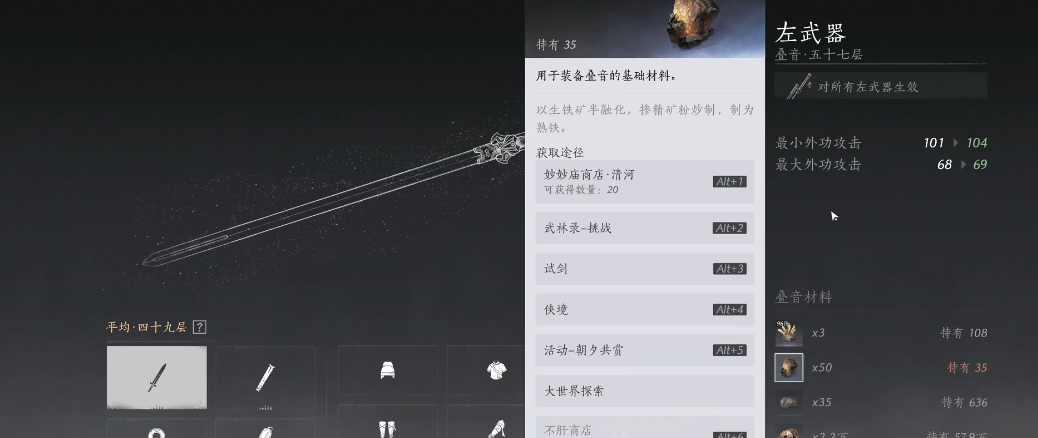 燕云十六声医馆在哪开封