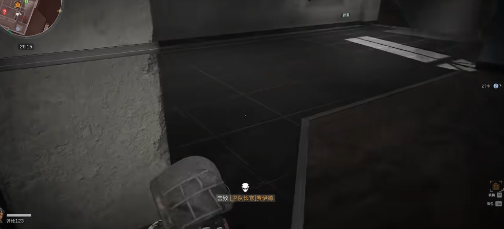 三角洲行动行政楼首领怎么打