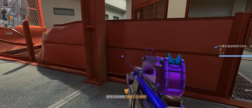 三角洲行动行政楼首领怎么打