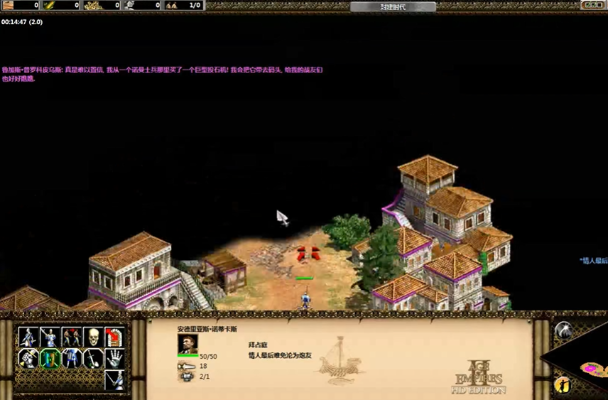 帝国时代2长戟兵怕什么