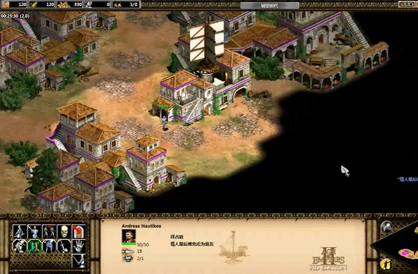 帝国时代2长戟兵怕什么