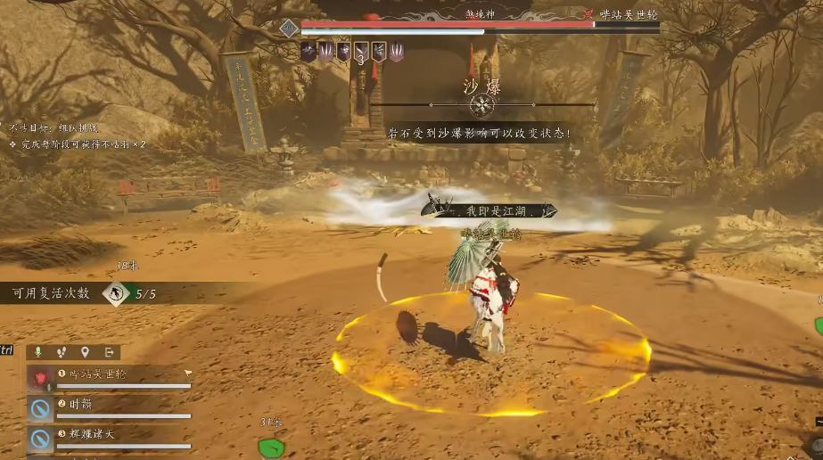 燕云十六声惊鸿影在哪