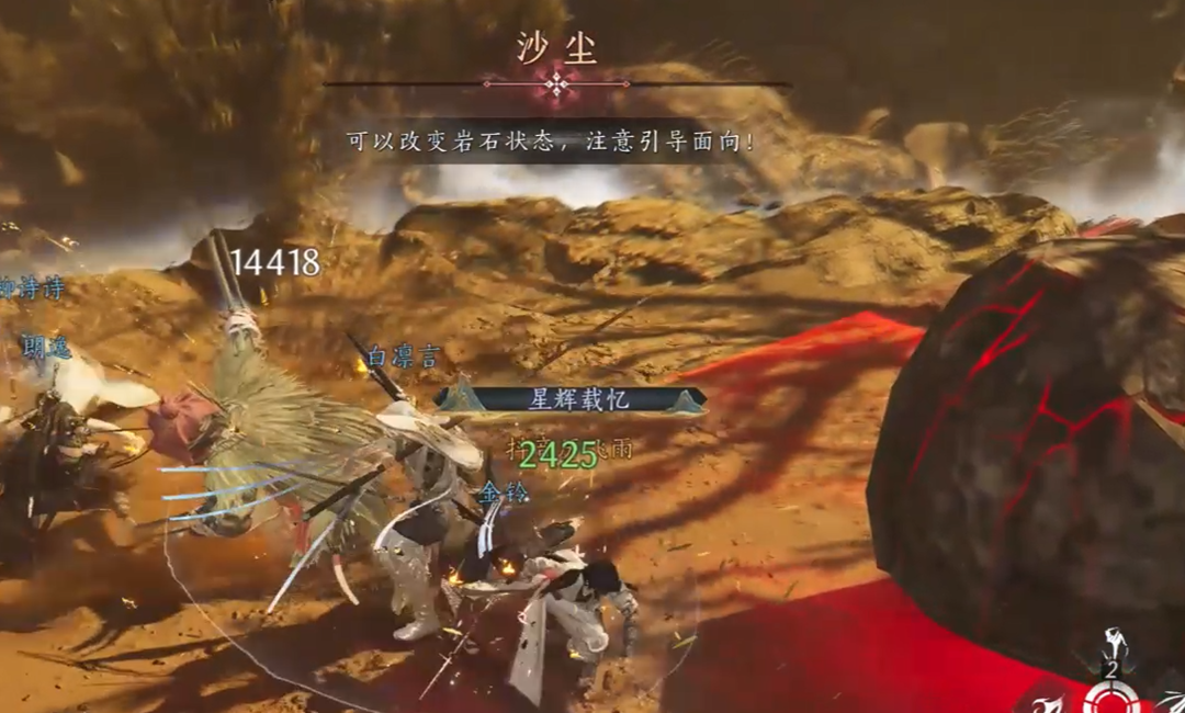 燕云十六声惊鸿影在哪