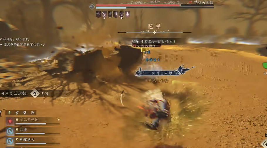 燕云十六声惊鸿影在哪