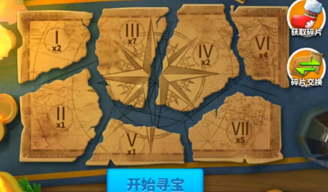 万国觉醒山洞宝箱怎么使用