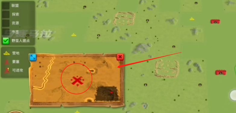 万国觉醒山洞宝箱怎么使用