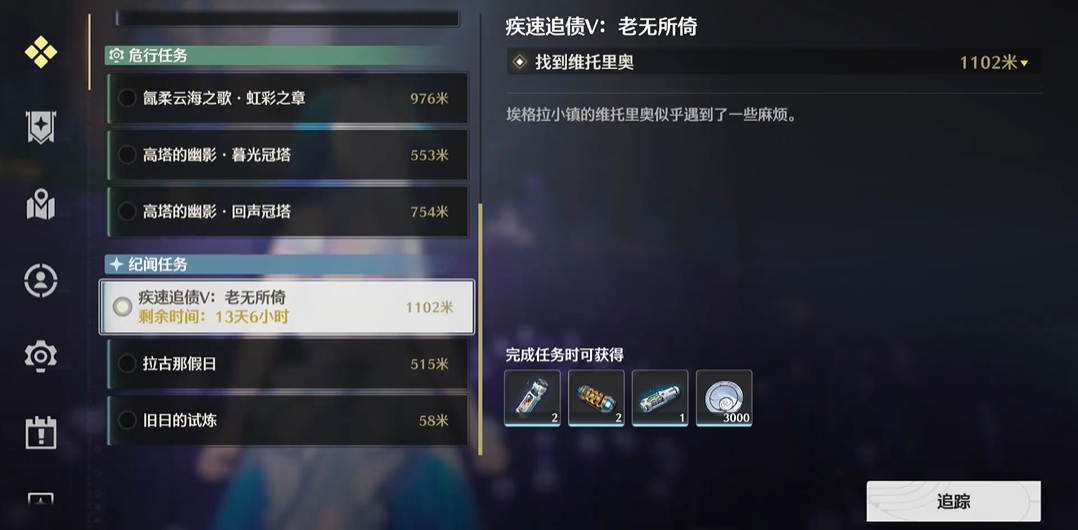 鸣潮主c培养哪个好