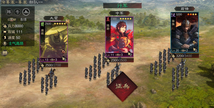 率土之滨拆迁队怎么才能拆得更多