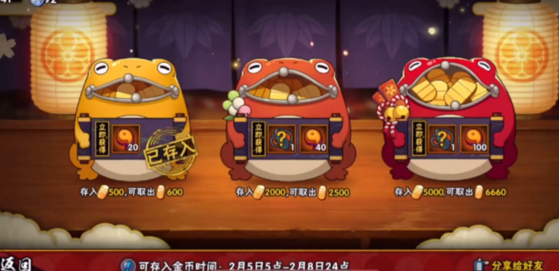 火影忍者怎么获得羁绊之卷 火影忍者怎么获得羁绊之卷