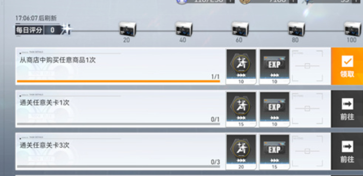 深空之眼极限战力怎么刷 深空之眼极限战力怎么刷