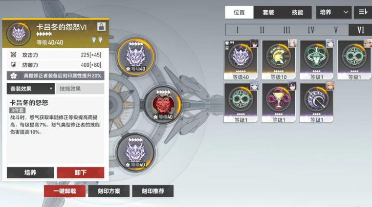 深空之眼极限战力怎么刷