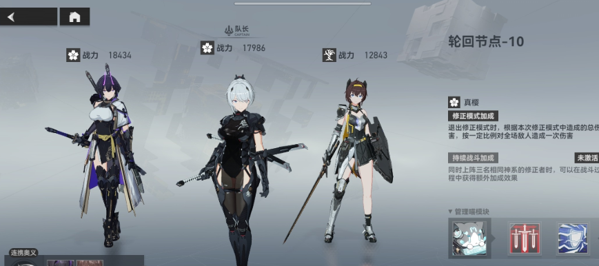 深空之眼极限战力怎么刷 深空之眼极限战力怎么刷