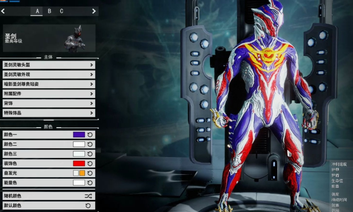 星际战甲新手买什么战甲好一点