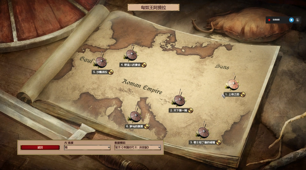 帝国时代2新手玩什么国家