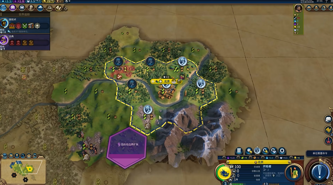 文明6永乐大帝强度怎么增加