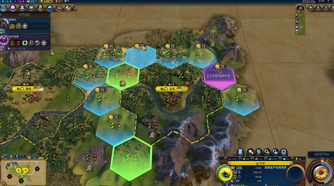 文明6永乐大帝强度怎么增加