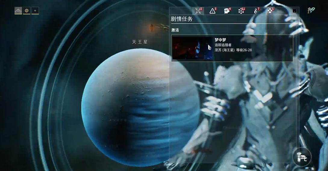 星际战甲追猎者在哪里 星际战甲追猎者在哪里