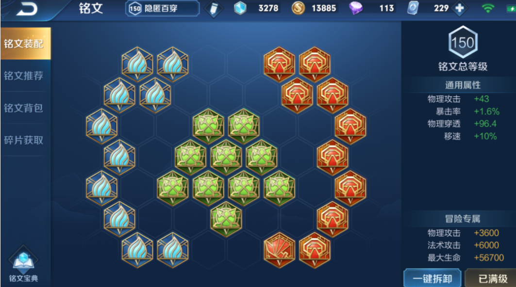 王者荣耀赵云怎么选出装和铭文 王者荣耀赵云怎么选出装和铭文