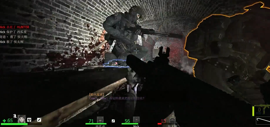 求生之路2怎么秒女鬼