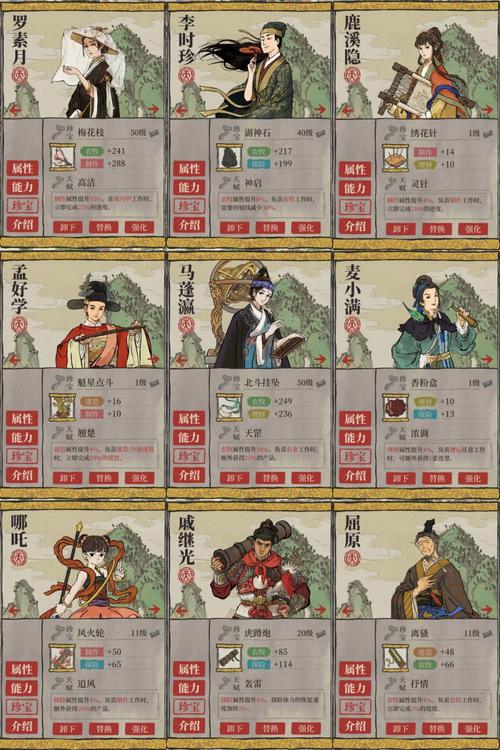 江南百景图怎么放置杂物 江南百景图怎么放置杂物