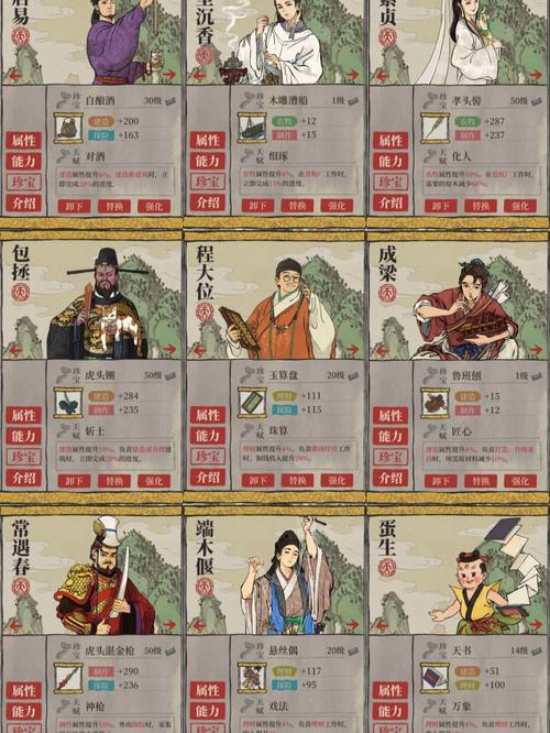 江南百景图怎么放置杂物