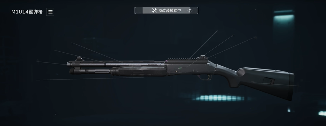 三角洲行动烽火霰弹枪选哪个