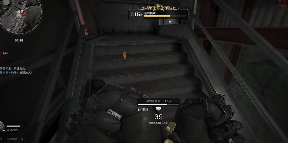 三角洲行动如何打药 三角洲行动如何打药