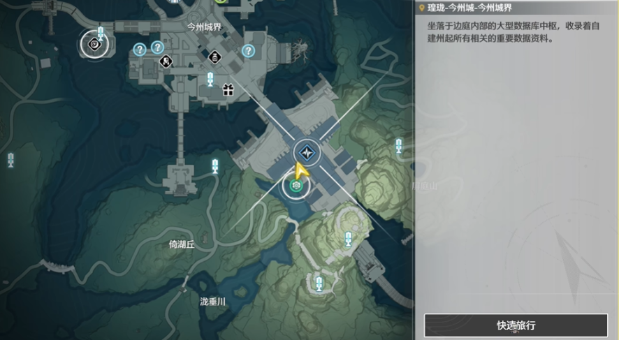 鸣潮天工小钰怎么找