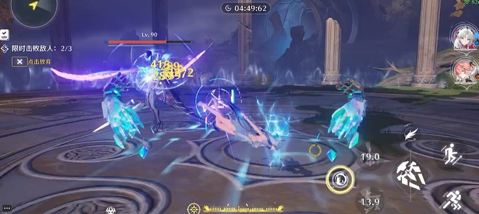 鸣潮赦罪节使怎么过去