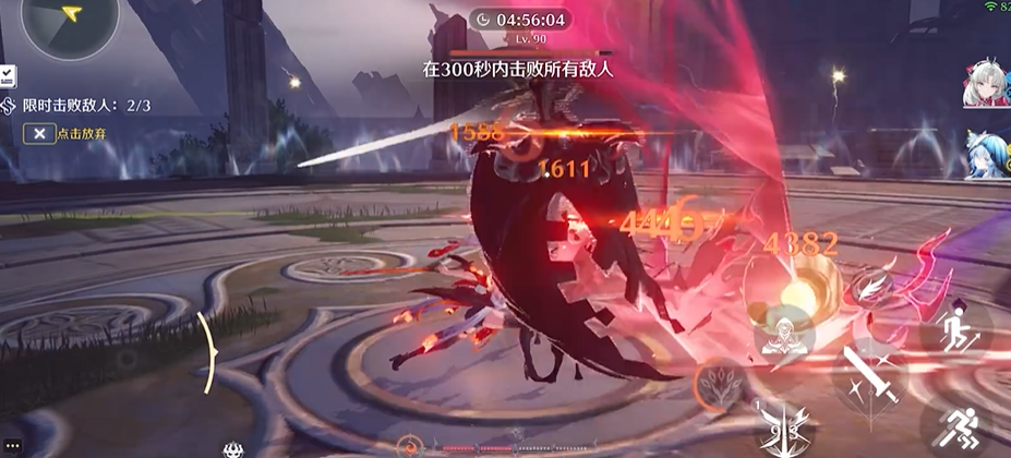 鸣潮赦罪节使怎么过去