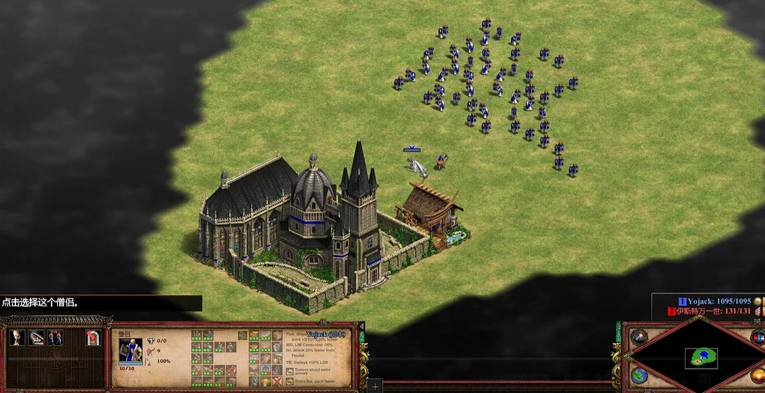 帝国时代2修道院圣物怎么用