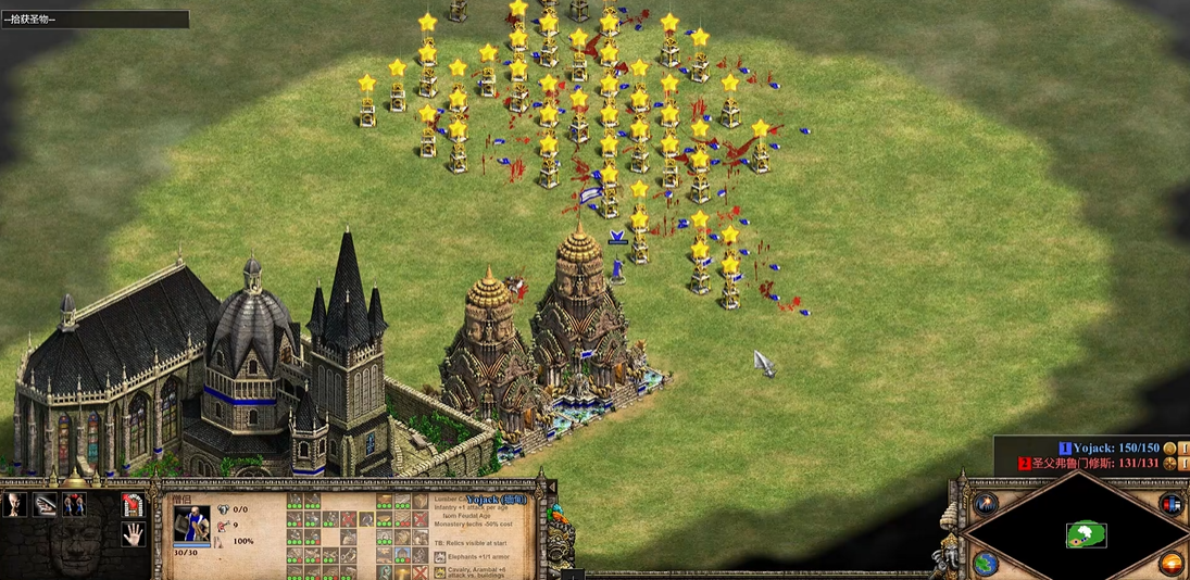 帝国时代2修道院圣物怎么用