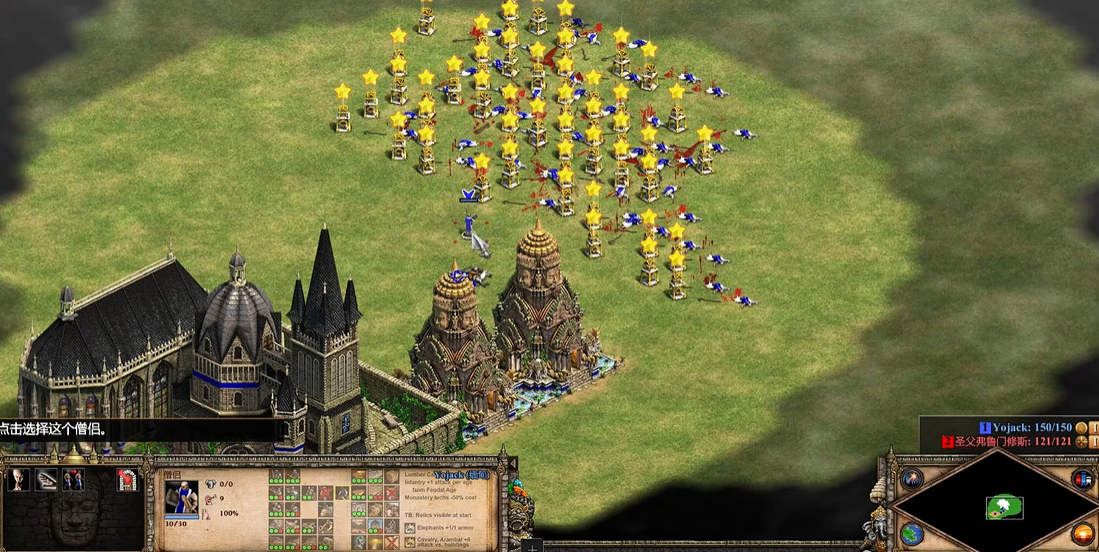 帝国时代2修道院圣物怎么用