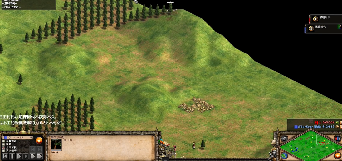 帝国时代2怎么攻击乃蛮人