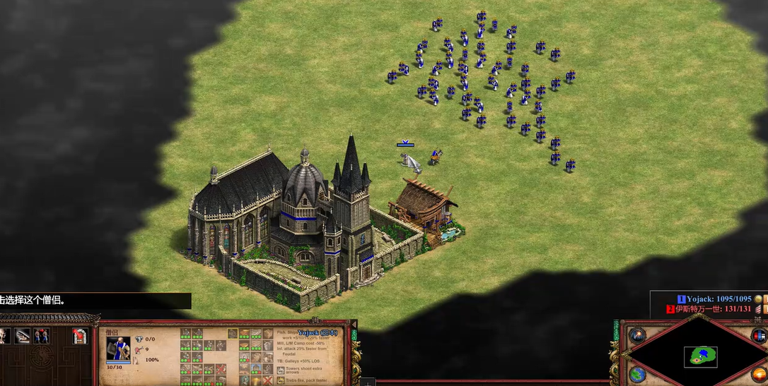 帝国时代2修道院的作用是什么