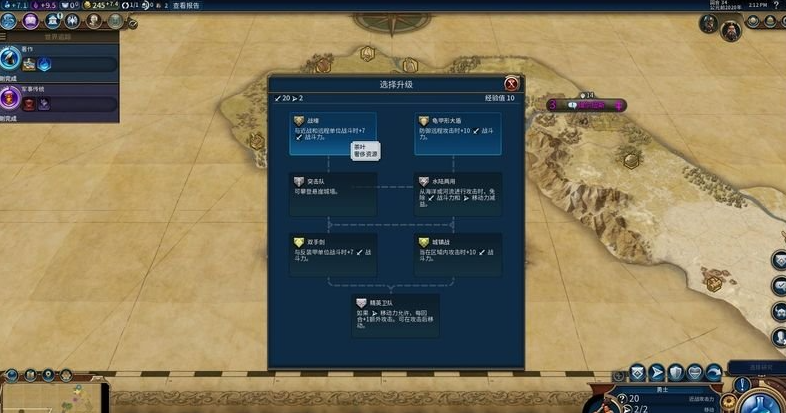 文明6如何提高金币收入